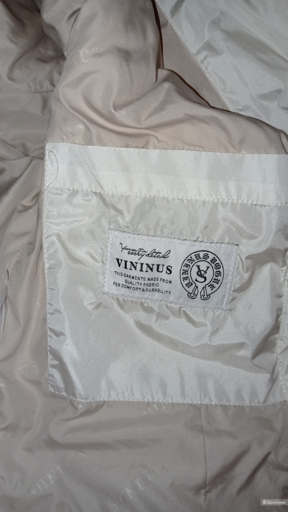 Куртка Vininus размер 46