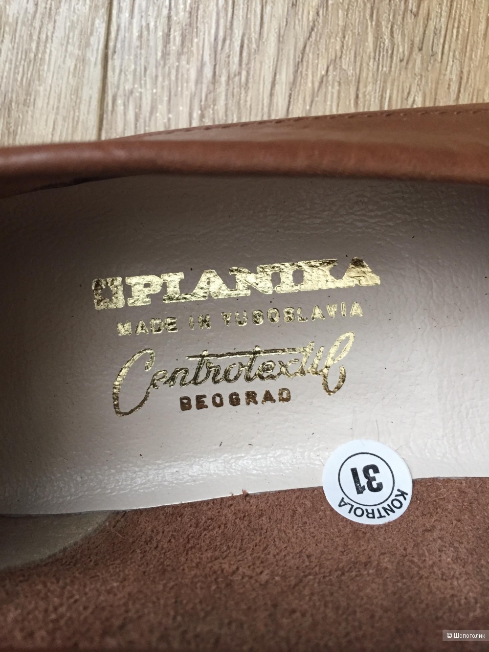 Туфли -мокасины Planika 38 размер