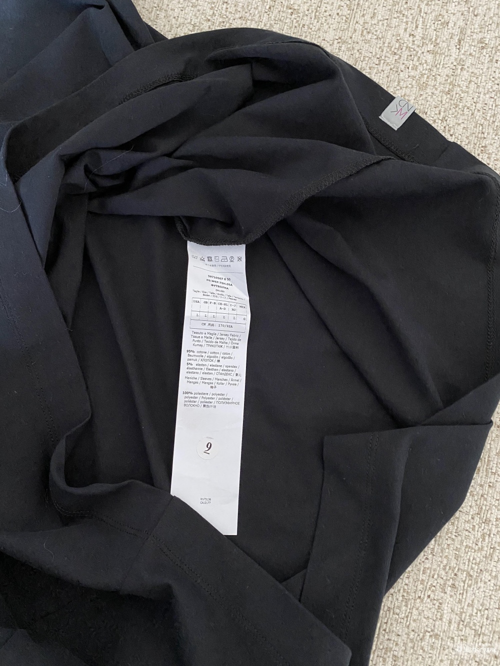 Футболка Max Mara Weekend XL -  XL