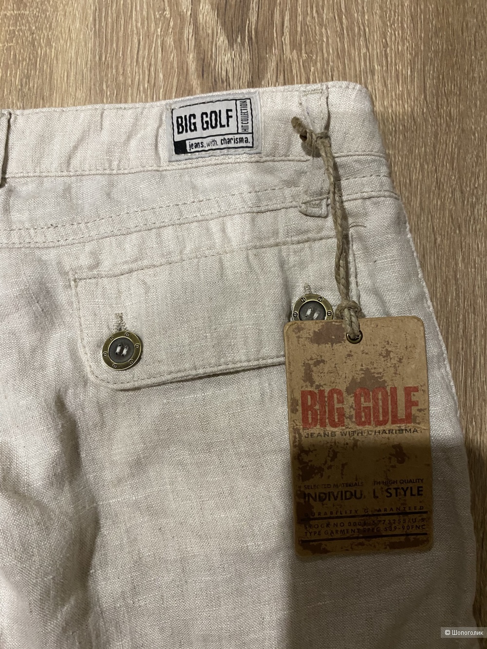 Льняные брюки Big Golf р. 42-44