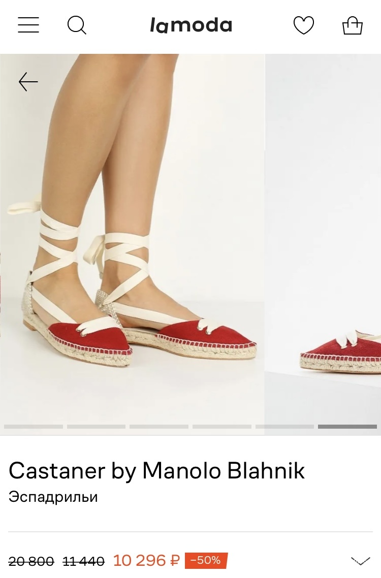 Балетки - Эспадрильи Castaner by Manolo Blahnik 37