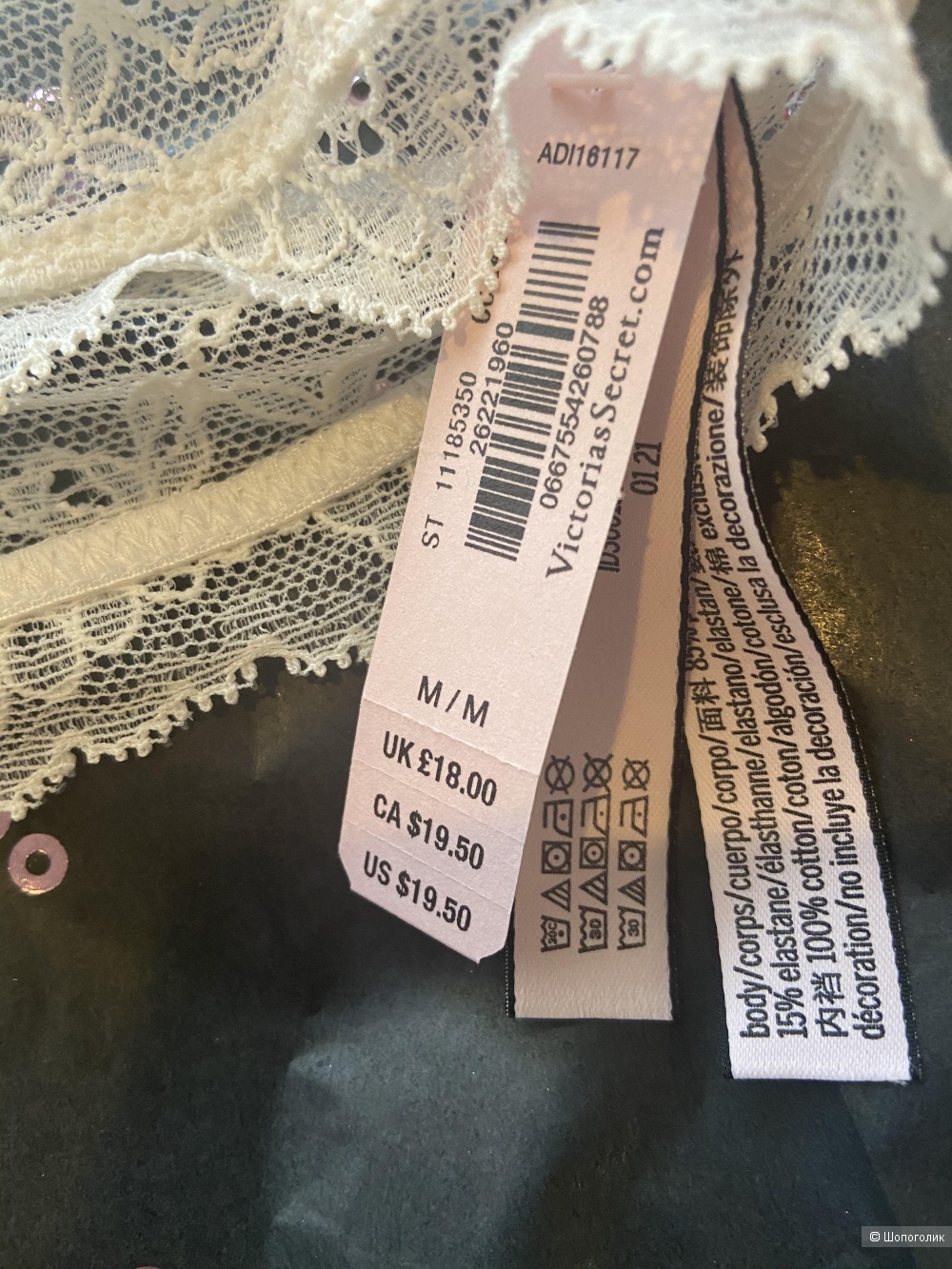 Сет трусиков Victoria’s Secret р.М