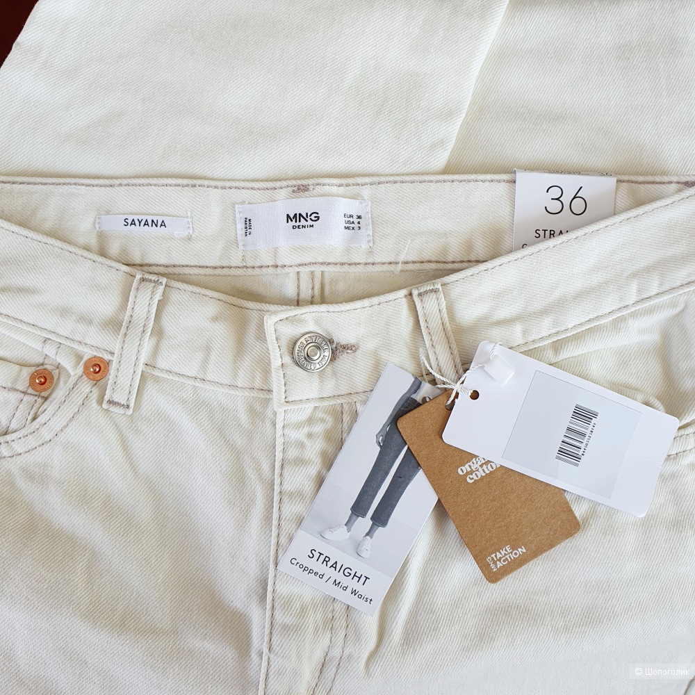Прямые джинсы organic cotton Мango, размер S
