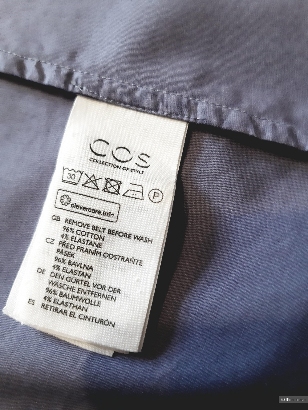 Платье - рубашка COS, размер  46/48