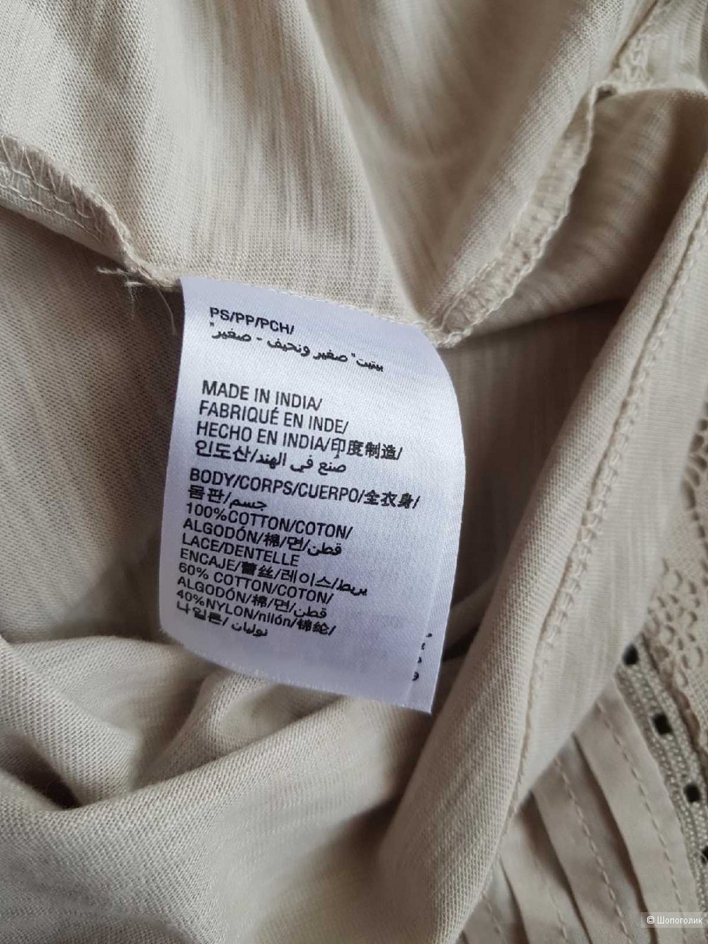 Кофта Style&Co размер S (US)