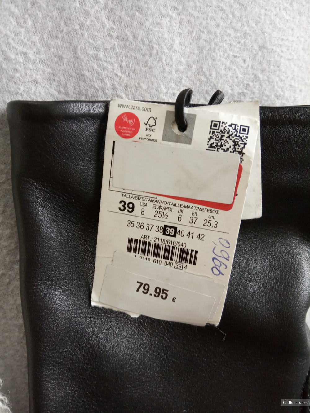 Сапожки ZARA 39р