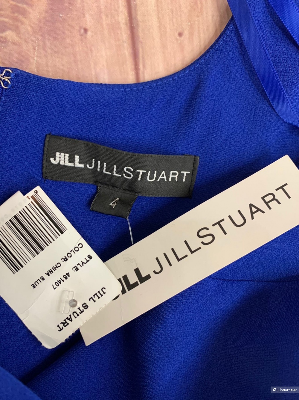 Миди платье от Jill Stuart S