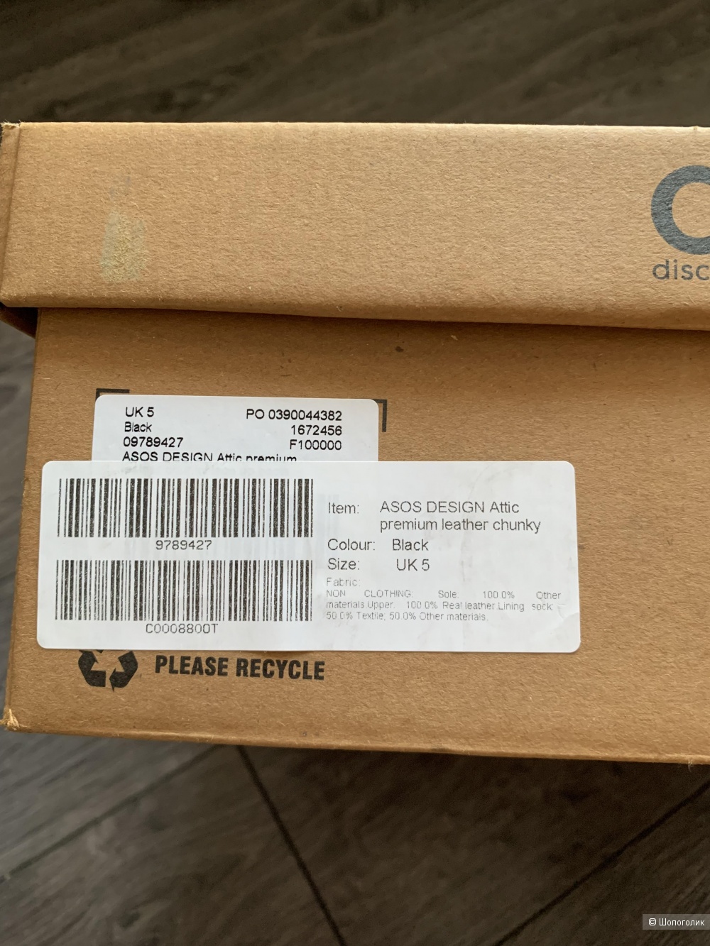 Кожаные премиум-ботинки ASOS DESIGN uk 5-eur 38
