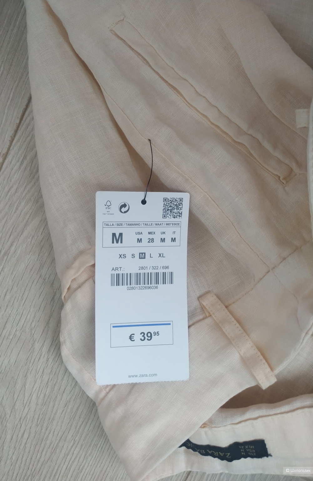 Брюки ZARA BASIC, размер М (44-46 Росс)