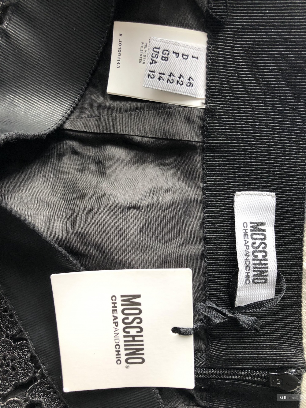 Юбка BOUTIQUE MOSCHINO, размер USA12