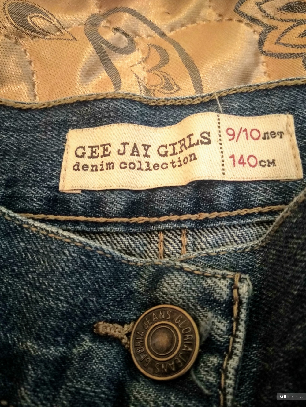 Комплект майка LC Waikiki 9-10/134-140 cm, джинсовая юбка Gee Jay Girls 9/10 140 см