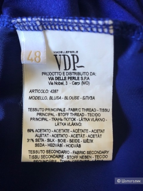 Блузка VDP,48IT