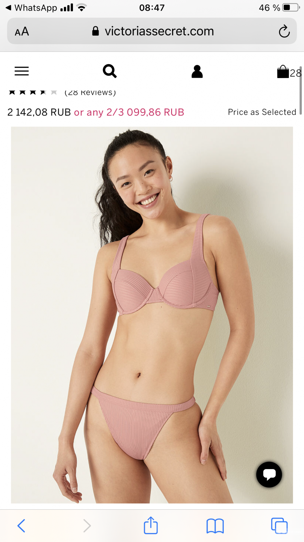 Купальник XS Victoria Secret Pink