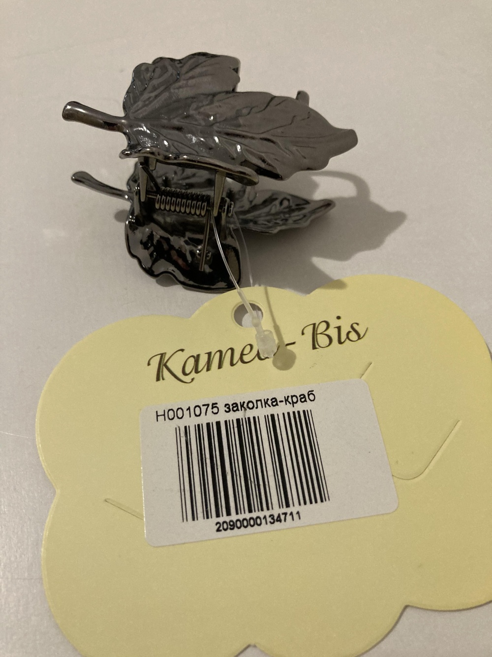 Заколка краб “ Kameo Bis “, 6 см
