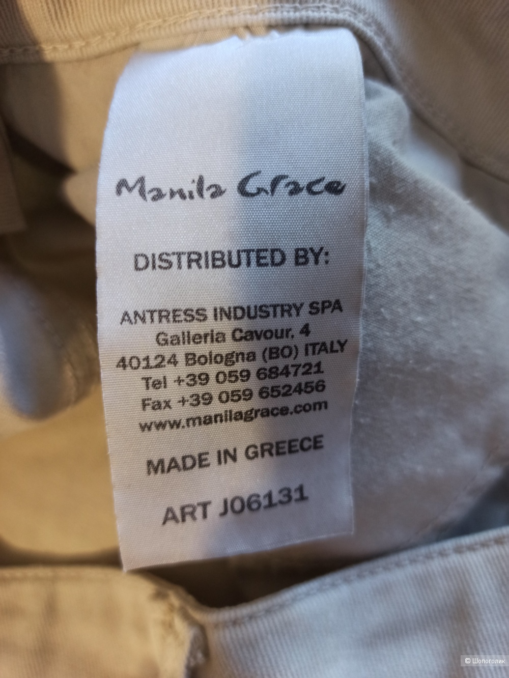 Джинсы Manila Grace, размер 30