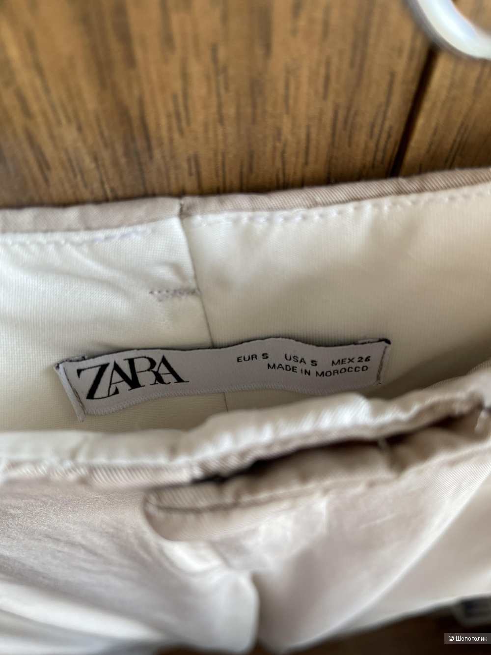 Брюки Zara, размер S
