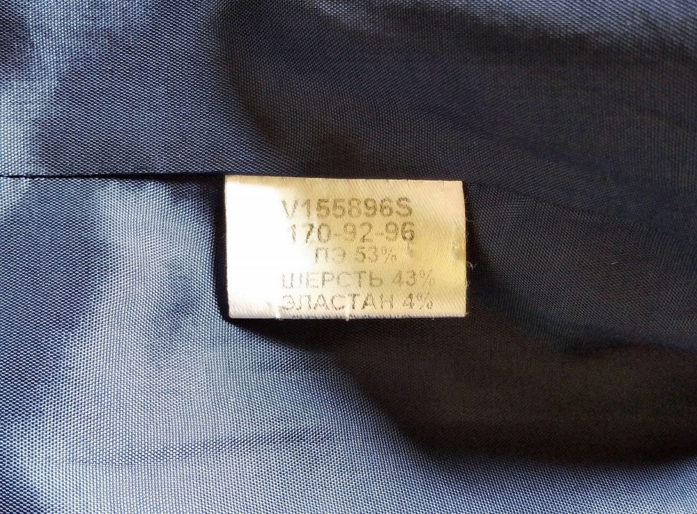 Костюм: жакет и брюки Vassa & Co, 48