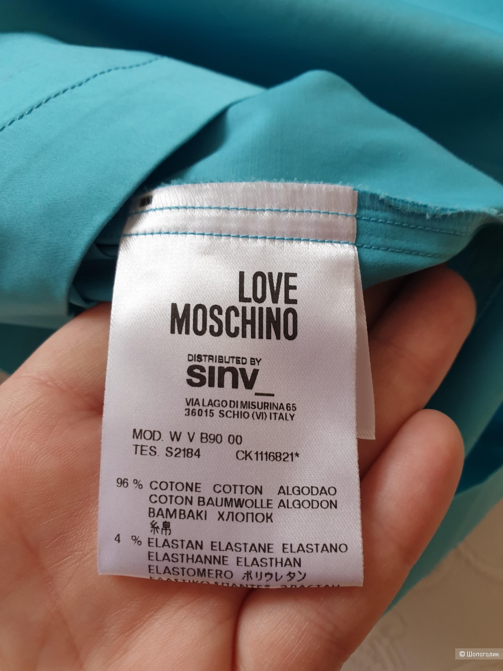 Платье Love Moschino р. 46 it (48 рос.)