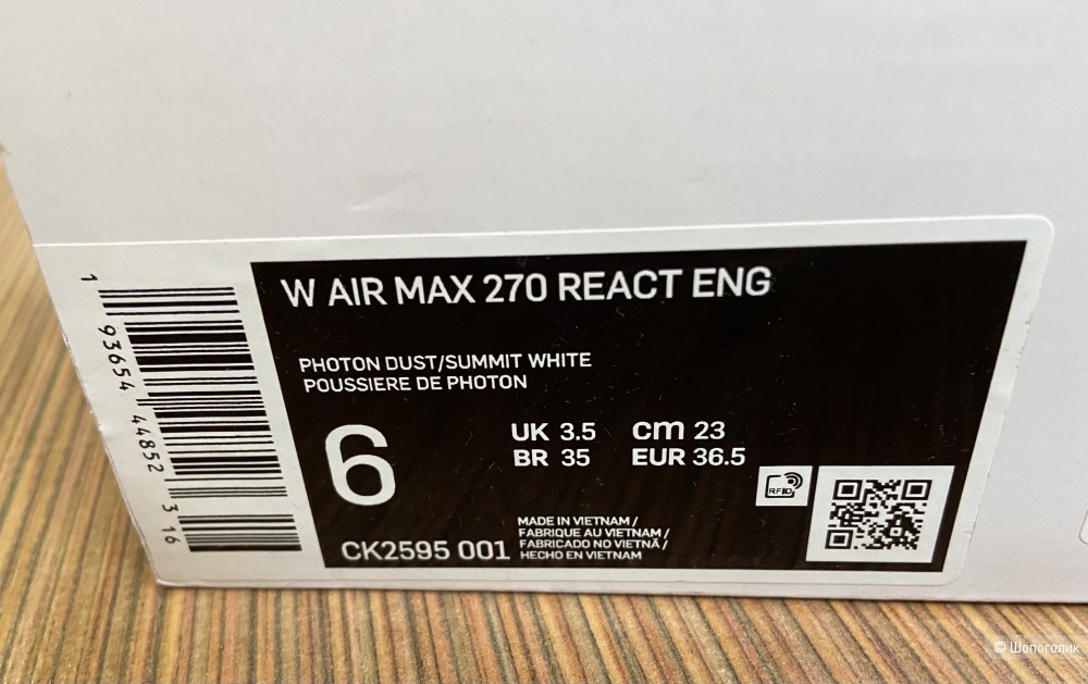 Женские кроссовки Nike Air Max 270 React Eng p.36