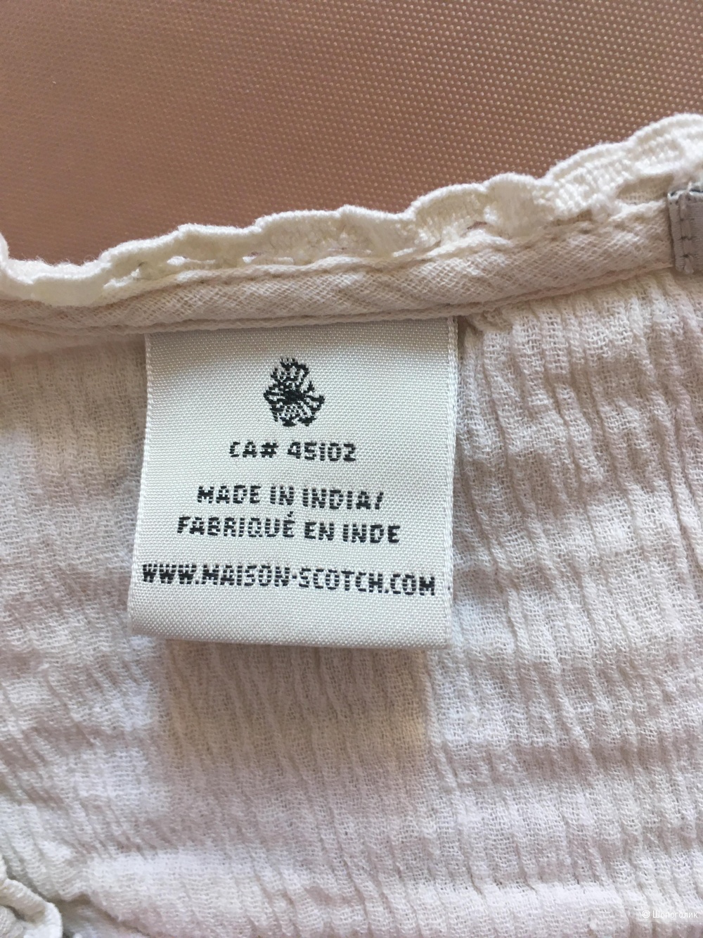 Блуза Maison Scotch размер S/М