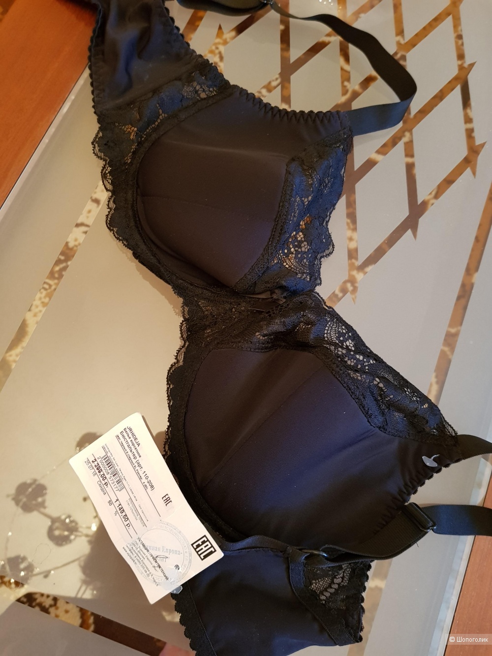 Бюстгалтер ORHIDEJA, р. 80E (EU)