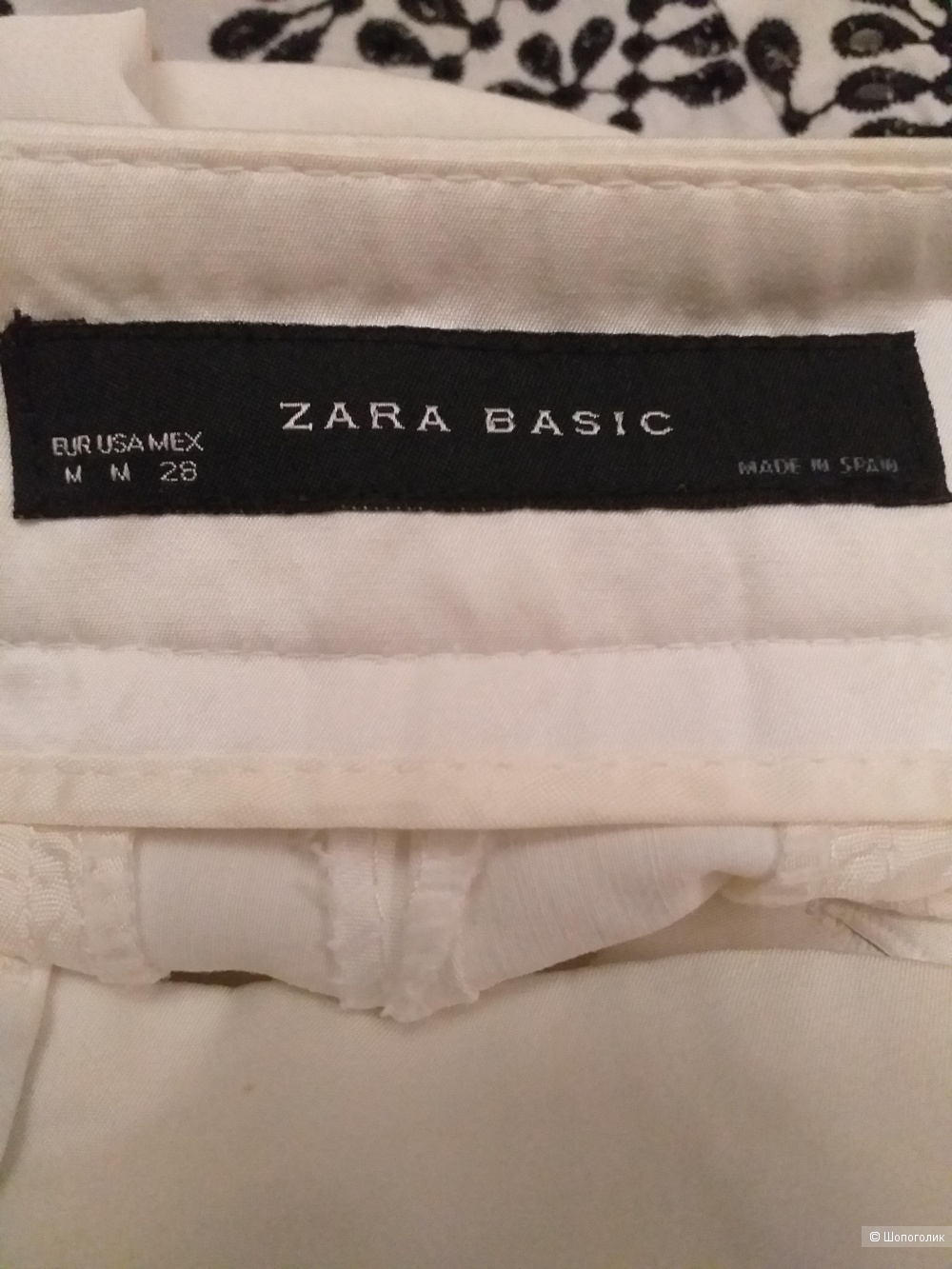 Сет блузон и брюки Zara р.М