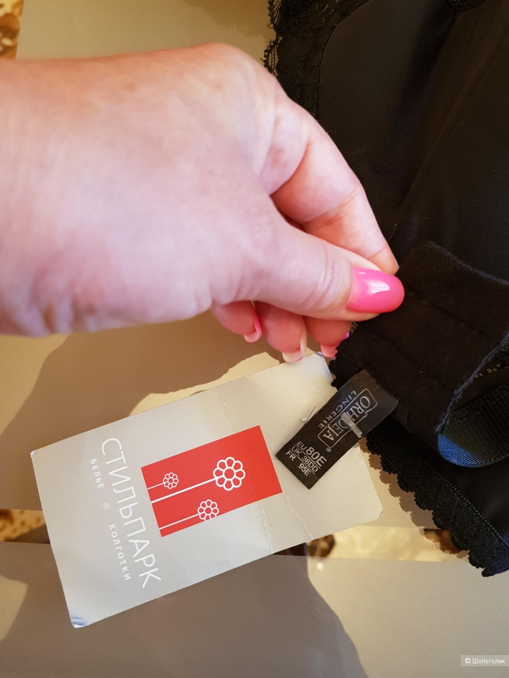 Бюстгалтер ORHIDEJA, р. 80E (EU)