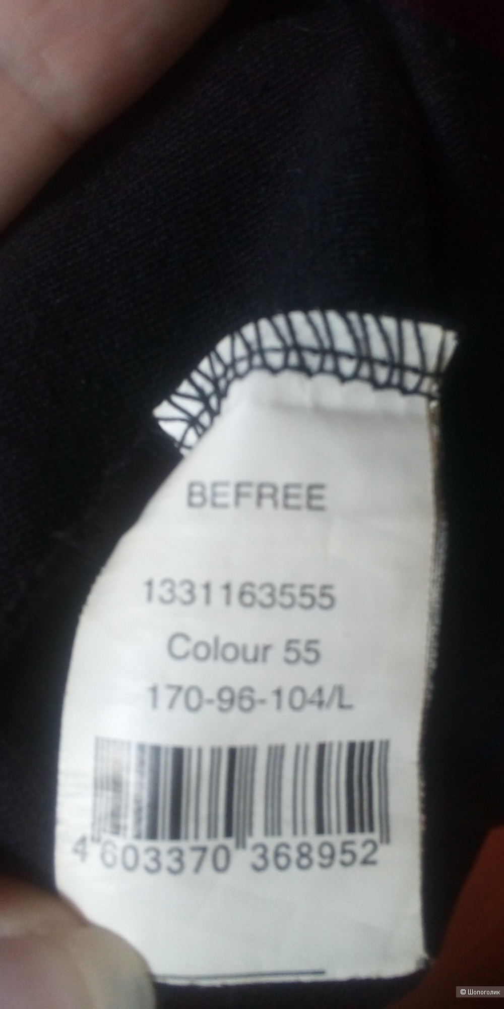 Платье Be Free р. L