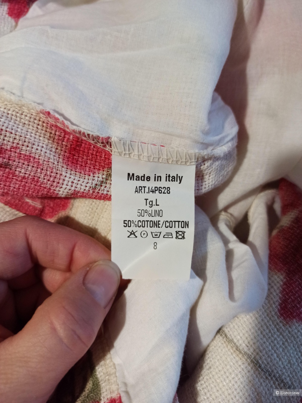 Шорты Made in Itali, размер L