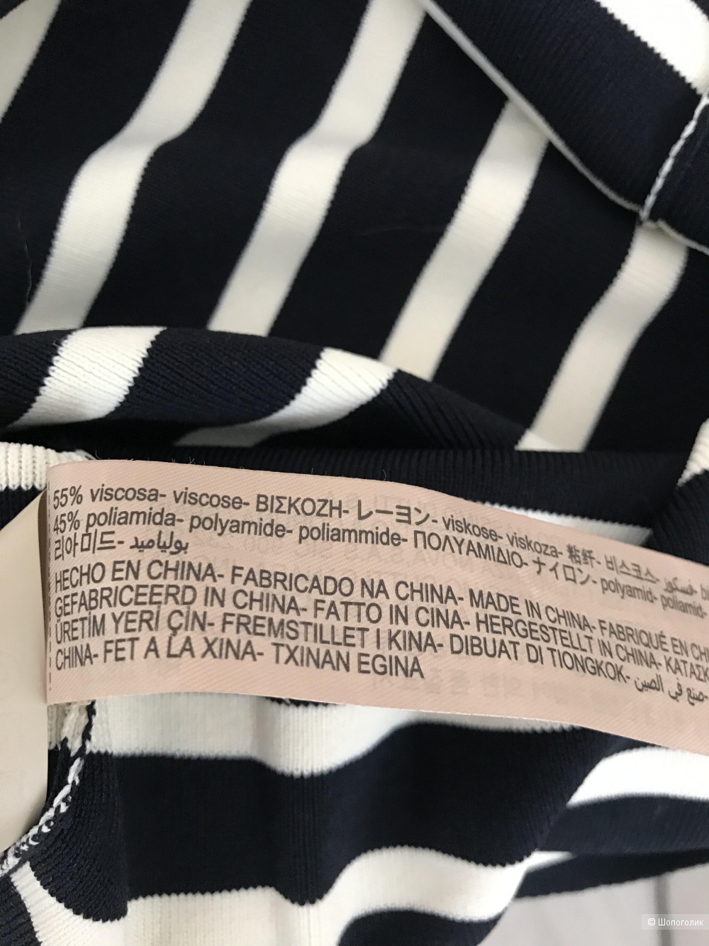 Топ MASSIMO DUTTI р L