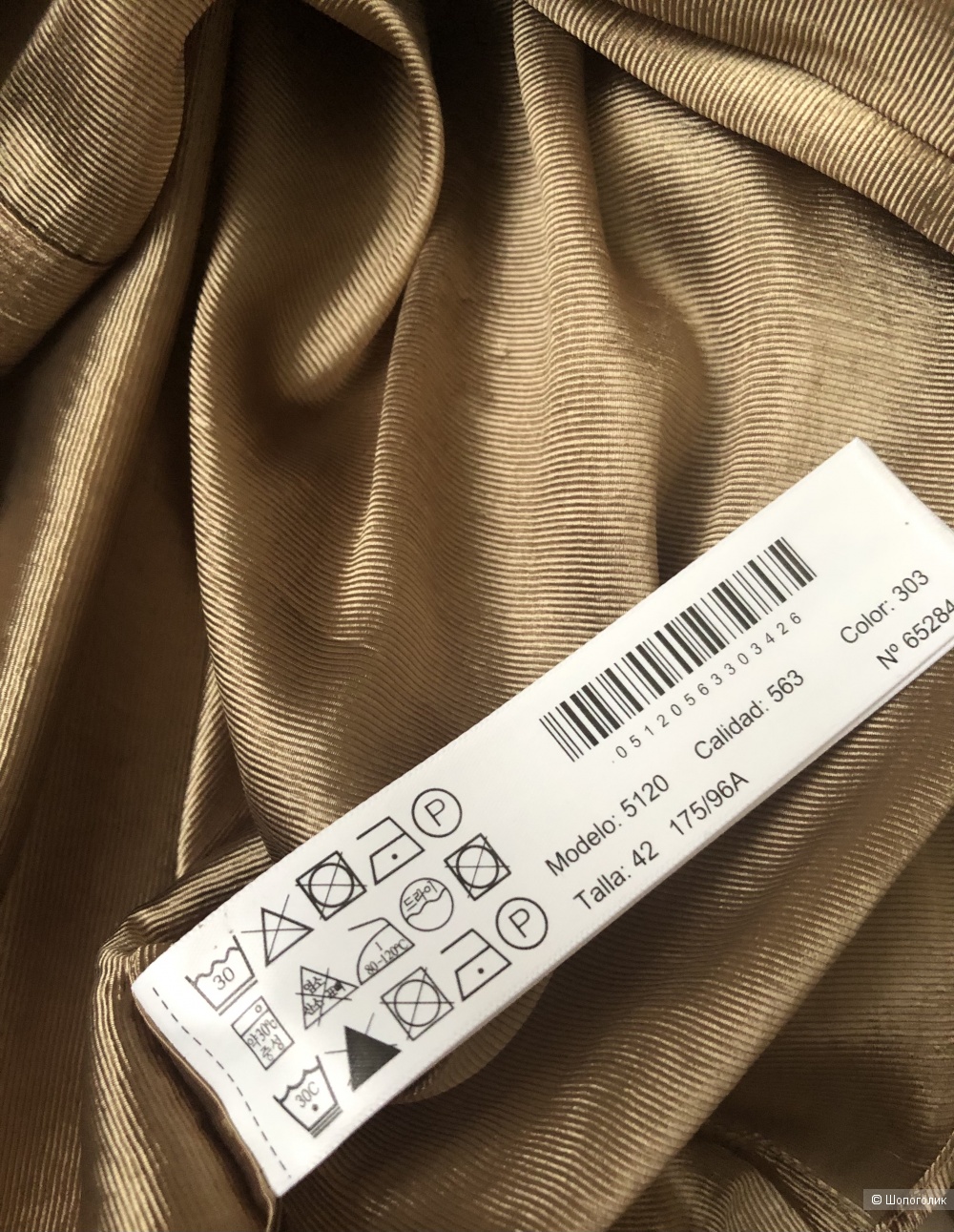 Блуза Massimo Dutti (42)46-48 размер.