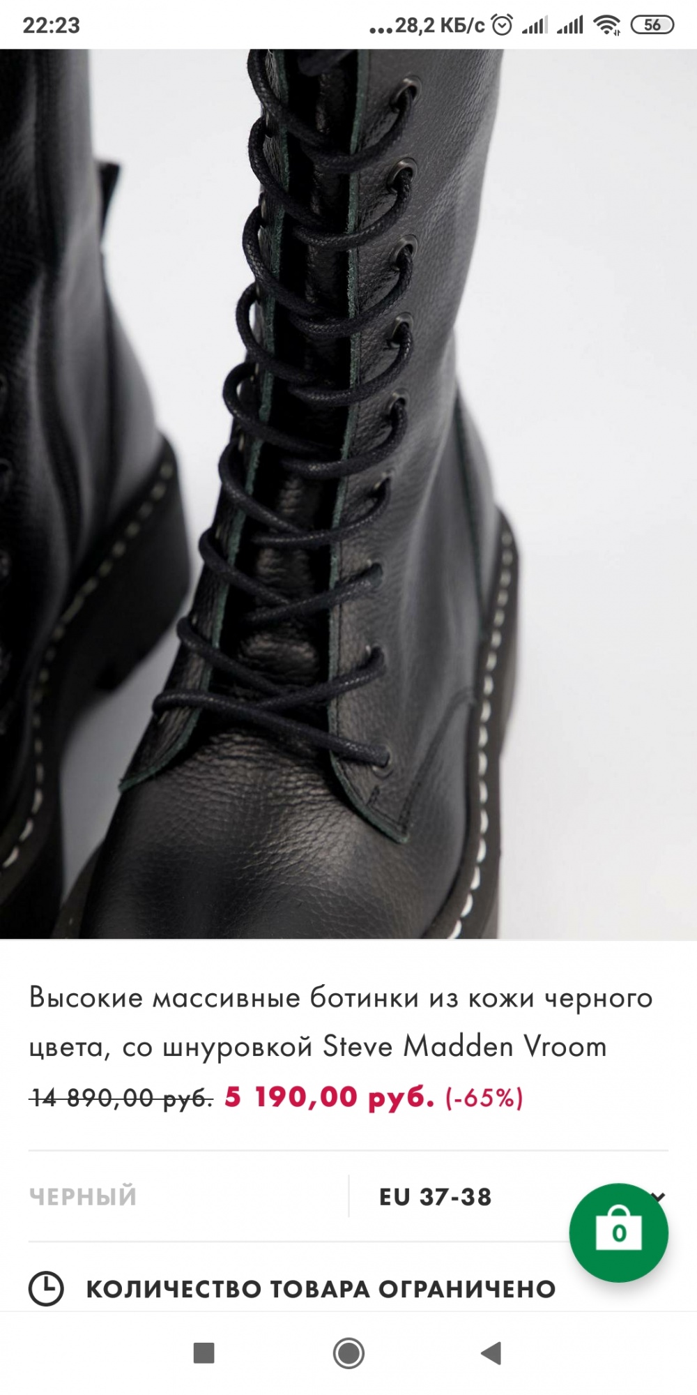 Ботинки, сапоги, Steve Madden Vroom, кожаные, р.39