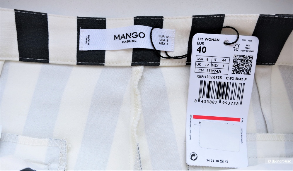 Mango,брюки, размер 44-46