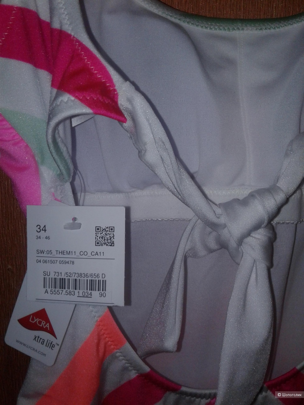 Новый купальник C&A 34 EUR