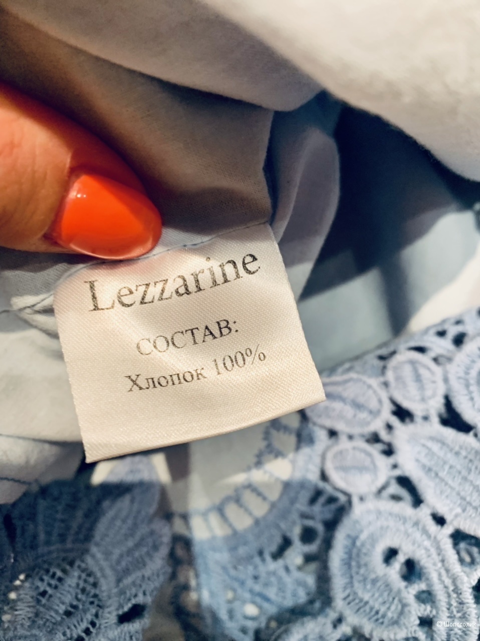 Платье Lezzarine XS