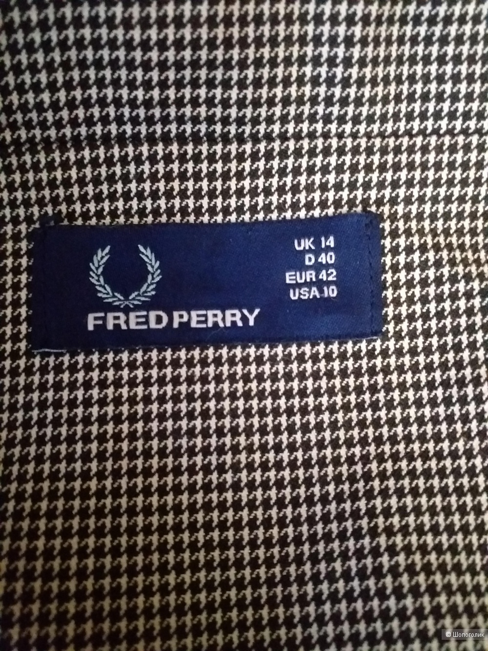 Ветровка Fred Perry, р.46