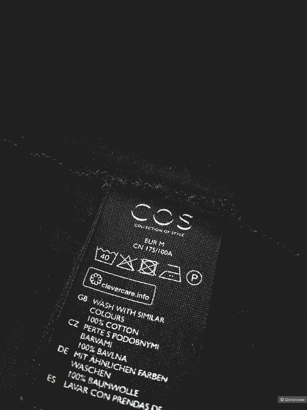 Футболка Cos, размер М