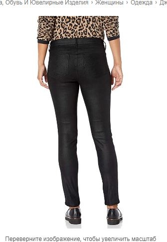 Джинсы NYDJ  Alina Skinny Faux Suede Jeans р 14 P    на наш 52-56