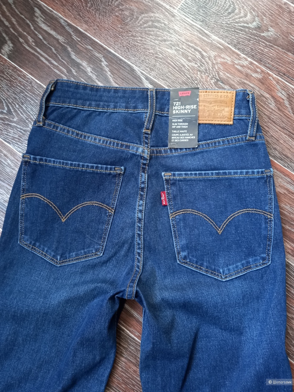 Джинсы Levis 721 25 размер