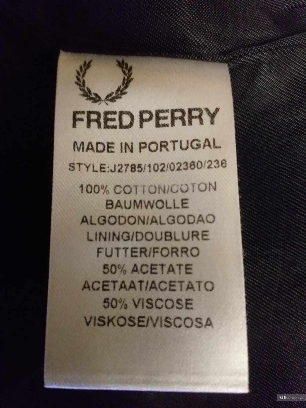 Ветровка Fred Perry, р.46