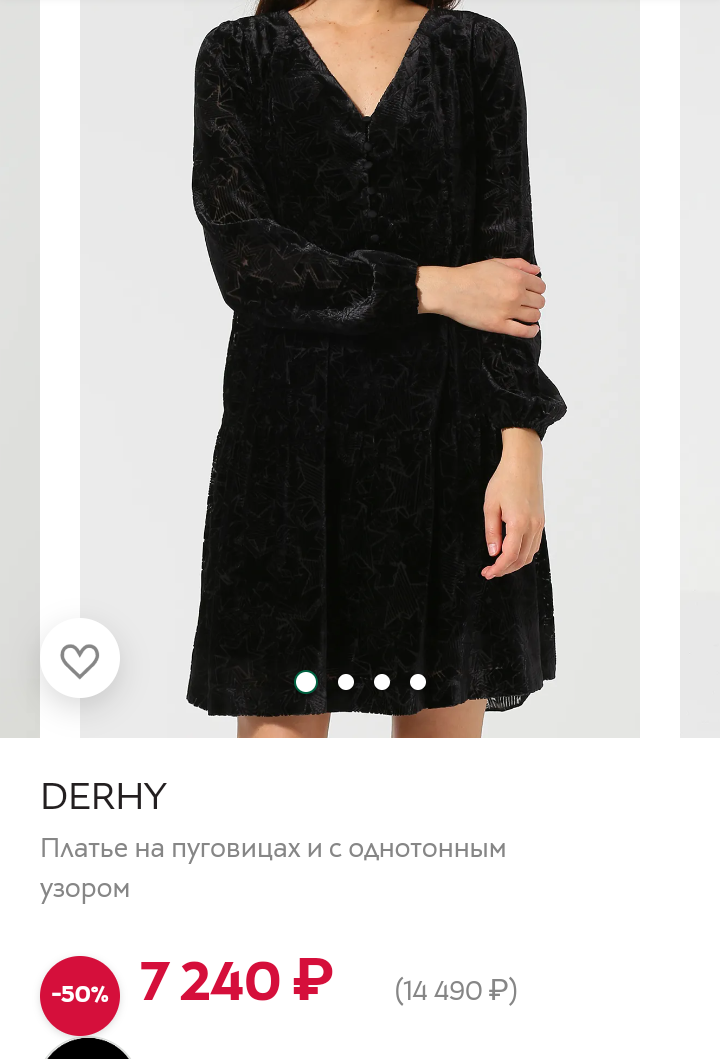 Юбка и топ из льна и крапивы, Derby, S, М