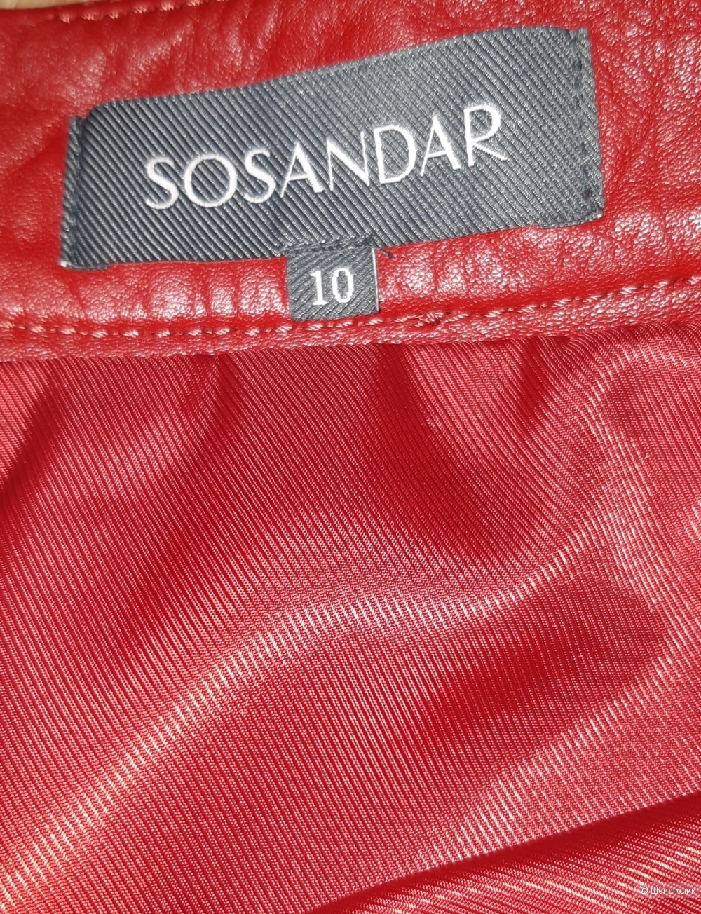 Кожаная юбка sosandar, размер 46
