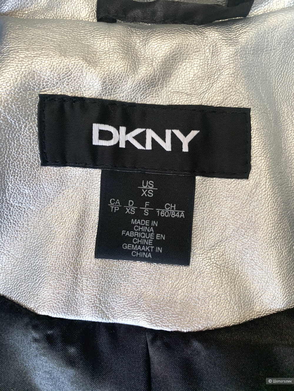 Куртка DKNY р. XS