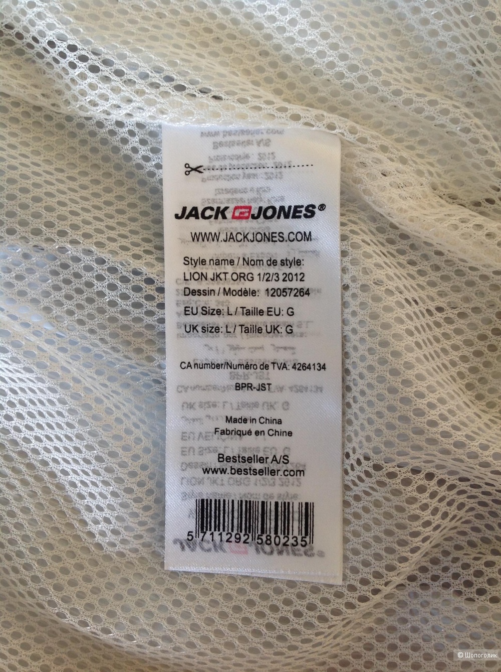 Куртка  Jack & Jones, размер L