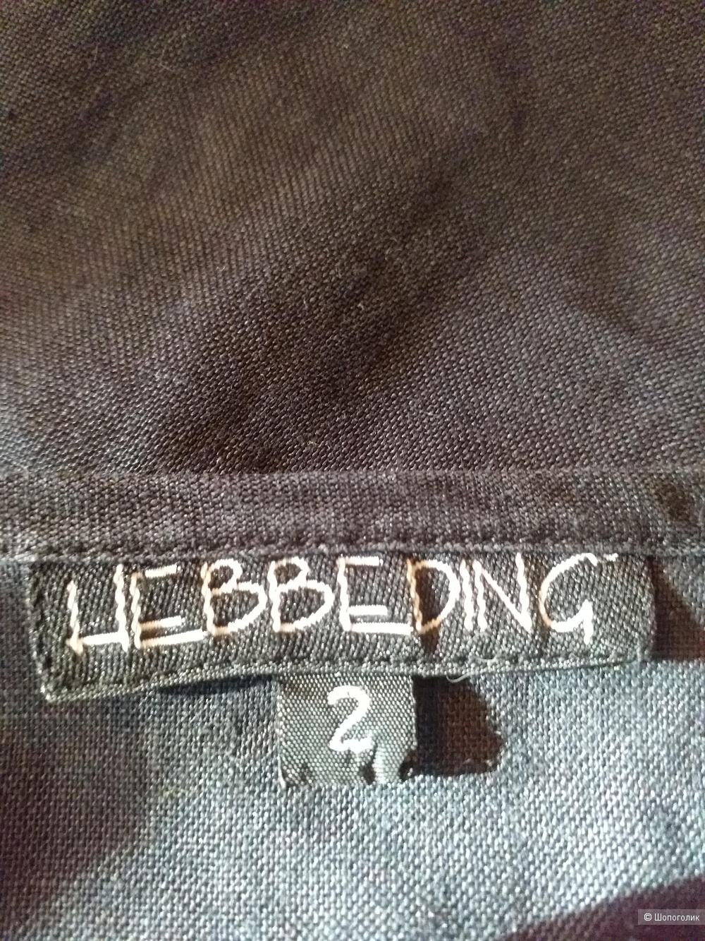 Жакет Hebbeding, р.50-52