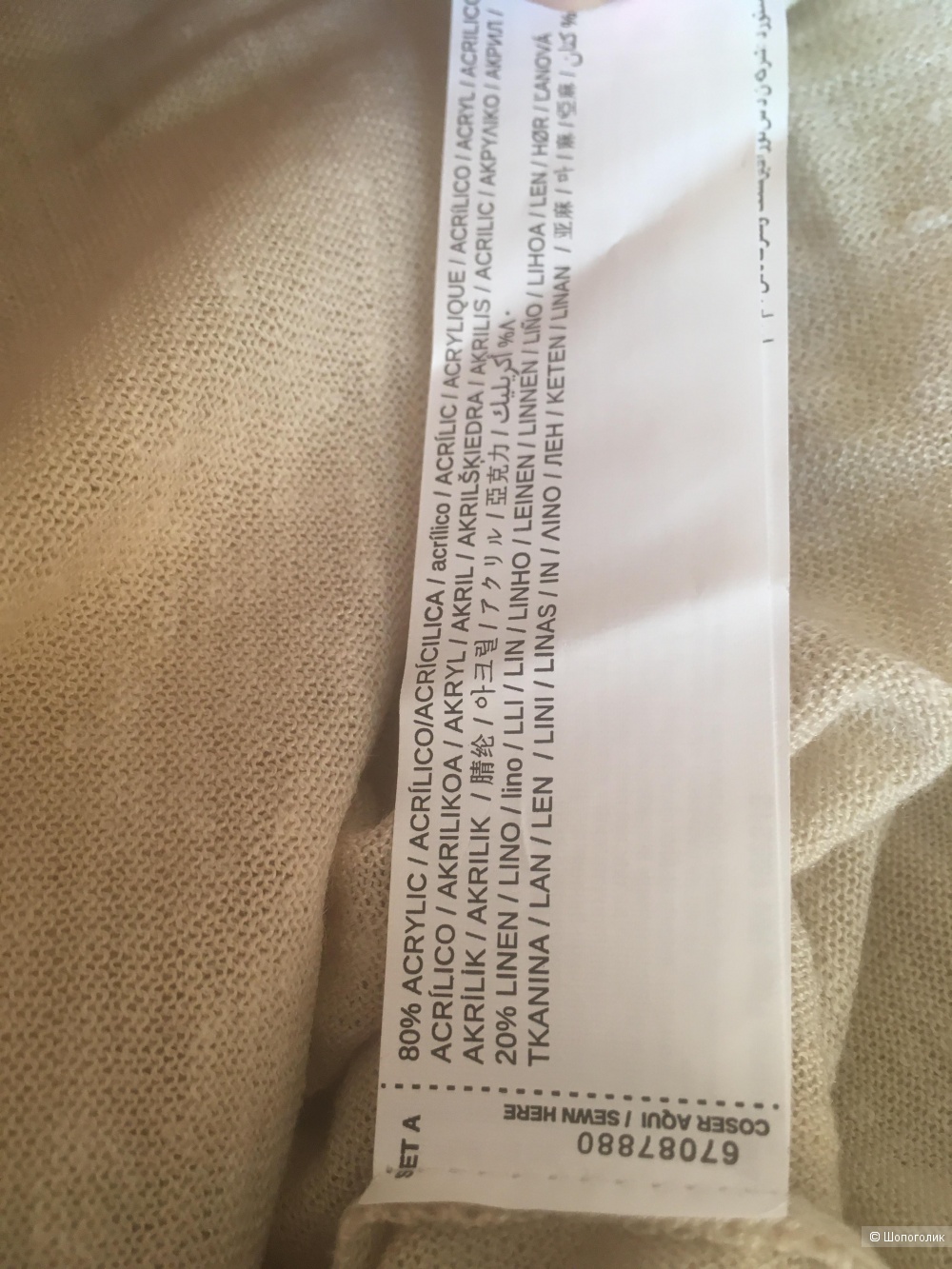 Платье Mango линия Linen размер S