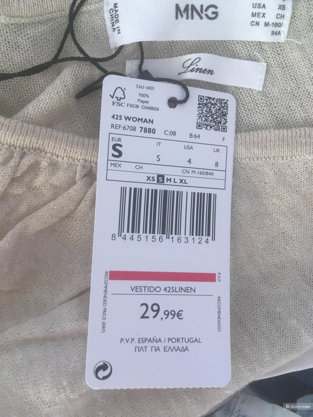 Платье Mango линия Linen размер S