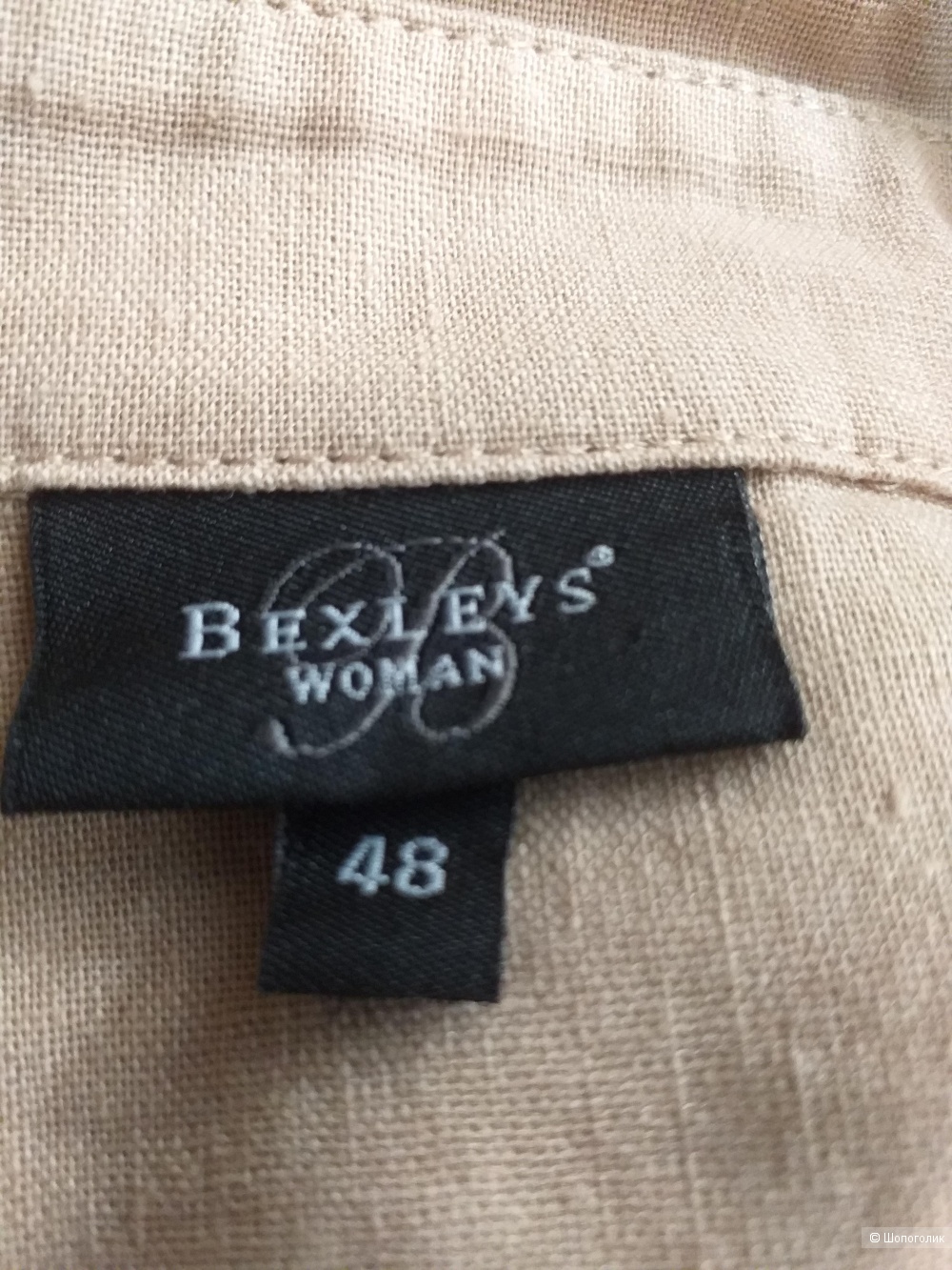 Рубашка Bexleys, р. 52-54