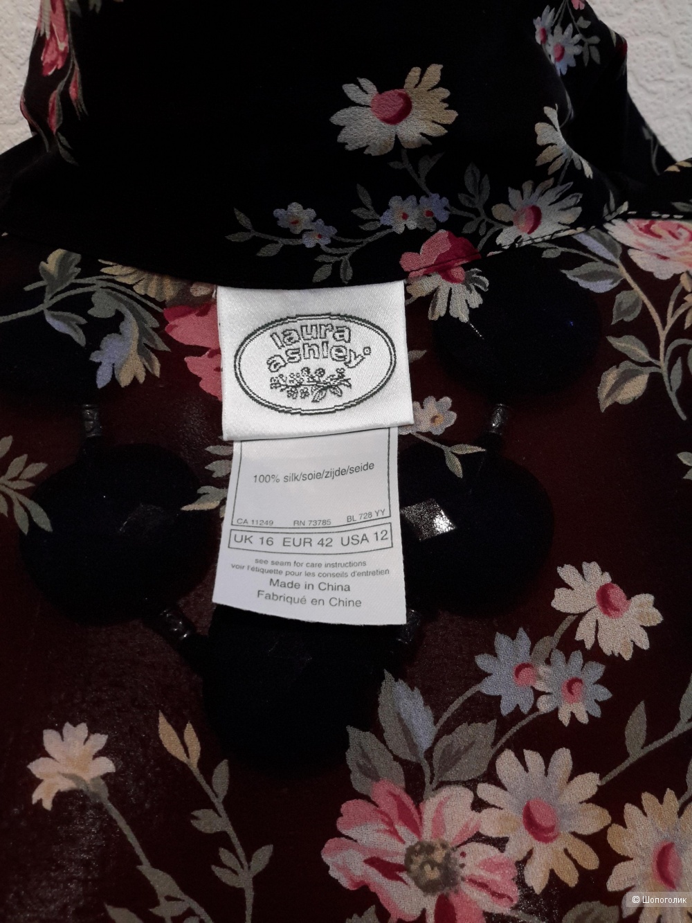 Блуза LAURA ASHLEY, размер 12 (48/50)
