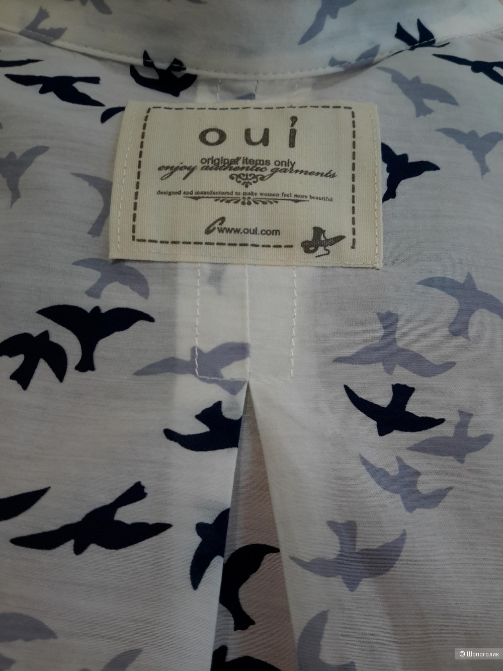 Рубашка OUI размер 6 (44/46)